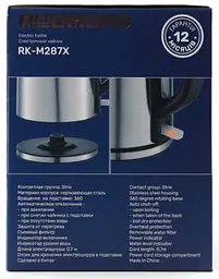 Електрочайник Redmond RK-M287X 1.7 л нержавіюча сталь - мініатюра 2