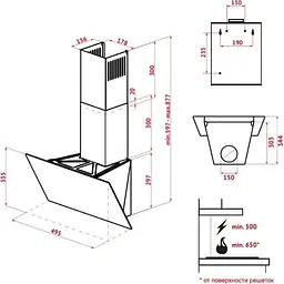 Витяжка Perfelli DNS 5272 D 700 WH LED - мініатюра 11
