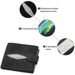 Портмоне чоловіче STINGRAY LEATHER 18070 з натуральної шкіри морського ската чорне - мініатюра 7