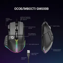 Миша GamePro чорна (GM500B) - мініатюра 10