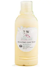 Молочко для тіла серії Дитяча White Mandarin 200 мл