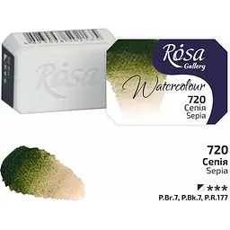 Фарба акварельна Rosa Gallery Сепія (720) 2,5мл