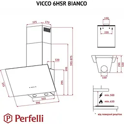 Витяжка Perfelli Vicco 6HSR Bianco - мініатюра 10