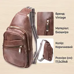 Модна жіноча сумка з однією лямкою через плече з екошкіри Vintage 22760 коричнева - мініатюра 3
