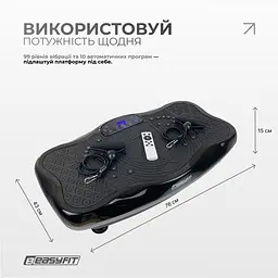 Віброплатформа EasyFit VibroStep Max - мініатюра 4