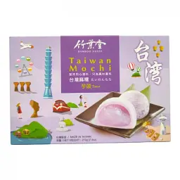 Тістечко моті Bamboo House Taiwan Mochi Taro 210 г