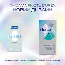 Уцінка. Презервативи латексні з силіконовою змазкою Durex Invisible, ультратонкі, 12 шт. (5052197049619)  - мініатюра 4