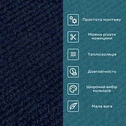 Самоклеюча плитка Sticker Wall під ковролін синя 600х600х4 5мм SW-00001369 - мініатюра 4