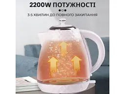 Електрочайник Sokany SK1032W - мініатюра 2