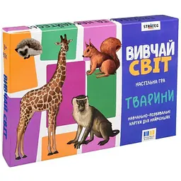 Картки дитячі навчальні "Вивчай світ: Тварини" 30804, 20 карточек