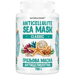 Антицелюлітна грязьова маска CLASSIC, 700 г