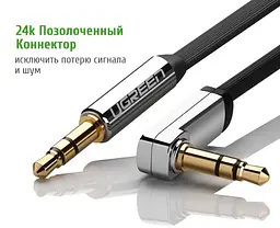 Аудіо кабель AUX Ugreen AV119 3.5mm Male to 3.5mm Male Straight to angle flat Cable 2m (10599) - мініатюра 4