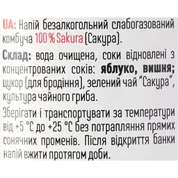 Комбуча Ever Aid Sakura 100% 0.33 л - мініатюра 6