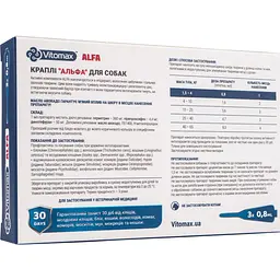 Краплі на холку Vitomax Alfa протипаразитарні для собак 1.5-4 кг, 0.8 мл, 3 піпетки - мініатюра 3
