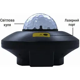 Лампа-проєктор XPRO SF-L1 Північне сяйво (44893-16257_360) - мініатюра 2