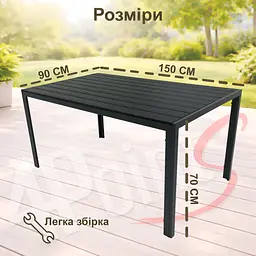 Комплект садових меблів 4Points Orvieto-4 прямокутний стіл 150х90х70см стільниця штучне дерево Polywood та 4 стільці - мініатюра 6