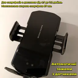 Тримач для телефону в авто. Бездротове заряджання. Кріплення смартфона в автомобіль. Тримач у повітропровід - мініатюра 4