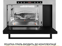 Вбудована мікрохвильова піч WEILOR WBM 2541 GSS - мініатюра 5