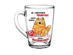 Кружка FARGLASS 320мл Капучіно Я натура творча