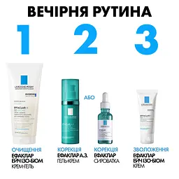 Гель-крем із комплексом трьох кислот La Roche Posay Effaclar A.Z. 40 мл - мініатюра 15