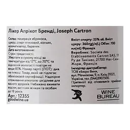 Лікер Joseph Cartron Apricot Brandy 25% 0.7 л - мініатюра 5