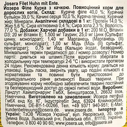 Вологий корм для котів Josera філе курки з качкою 70 г - мініатюра 3