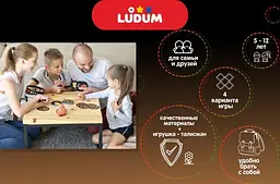 Турбогра настільна Фрукт-нахаба LG2047-52 (4820215151672) shop (4820215151672) - мініатюра 4