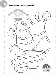 Шалені головоломки 6+ - мініатюра 3