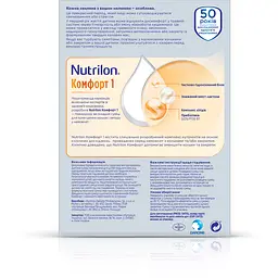 Суха молочна суміш Nutrilon Комфорт 1, 300 г - мініатюра 3