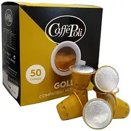 Кава в капсулах Nespresso Caffe Poli Gold 50 шт