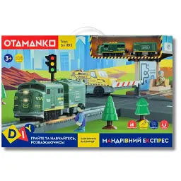 Ігровий набір OTAMANKO Мандрівний експрес - мініатюра 3