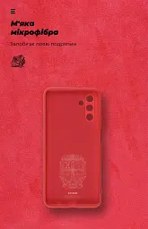 Чохол ArmorStandart ICON для Samsung A04s / A13 5G Camera cover Red - мініатюра 4