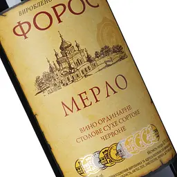 Вино Форос Мерло ординарне сухе червоне 0.75 л - мініатюра 5