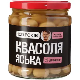 Квасоля Яська 100 Років до борщу 460 г 