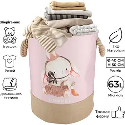 Кошик для зберігання іграшок Poppet Зайченятко 40х50 см (PP002-L) - мініатюра 8