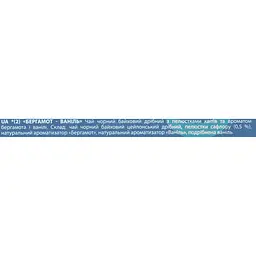 Набір чай чорний Lovare Bergamot Assorted 64 г (32 шт. х 2 г) (881158) - мініатюра 4