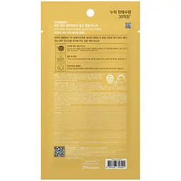 Маска для освітлення шкіри Jmsolution Vita Duo Whitening Spicule Mask 333 10 шт. - мініатюра 4