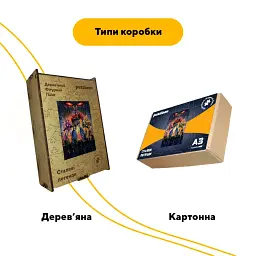 Дерев'яний фігурний пазл puzzlean Сталеві легенди, А3, Картонна коробка 200 елементів - мініатюра 4