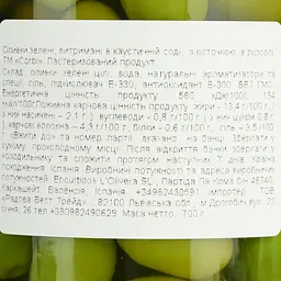 Оливки Corbi Sosa Зелені цілі в розсолі 700 г - мініатюра 4