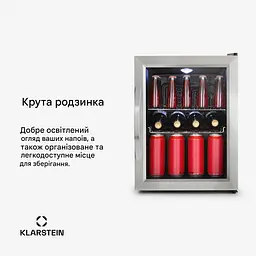 Холодильник Klarstein Beersafe M 35л (10033119) - мініатюра 5