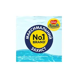 Підгузки Huggies Little Swimmer 5-6 (12-18 кг) 11 шт. (5029053538426) - мініатюра 8