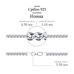 Срібний браслет Нонна (26002.70) 19 - мініатюра 3