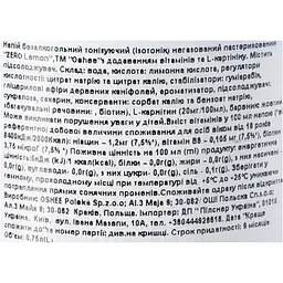 Напій Oshee Sport Zero Lemon 0.75 л - мініатюра 5