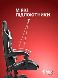 Крісло геймерське 4Points DL біле - мініатюра 9