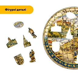 Дерев'яний фігурний пазл puzzlean Композиція Мукачева, А3, Картонна коробка 200 елементів - мініатюра 3