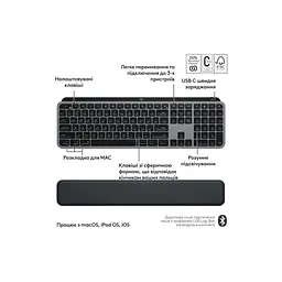 Комплект Logitech MX Keys S Combo для MAC Bluetooth/Wireles UA Space Grey (920-012845) - мініатюра 4