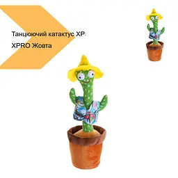 Танцюючий катактус XPRO Dancing Cactus Жовта шапка (42680-_158) - мініатюра 3