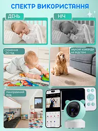 Відеоняня з двостороннім звя’зком Baby Monitor з 5 дюймовим HD екраном поворотна радіоняня з портативним дисплеєм та керування зі смартфону датчиком звуку, руху, нічне бачення - мініатюра 6
