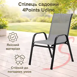 Комплект садових меблів 4Points ARTE-4 круглий стіл ⌀80см - мініатюра 5