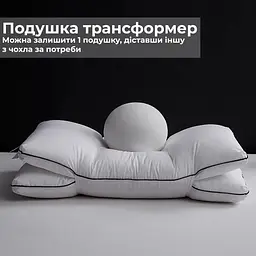Подушка Supretto ДуоРелакс ортопедична двоярусна 68x40 см біла (90730001) - мініатюра 7